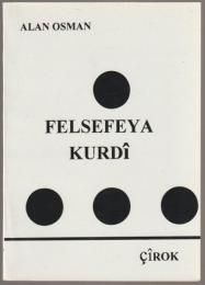 Felsefeya kurdî : çîrok.　クルド哲学