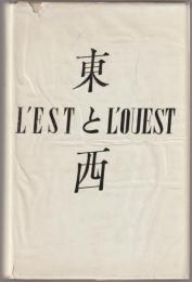 L'Est et l'Ouest : institutions du Japon et de l'Occident comparées : six études de sociologie juridique.