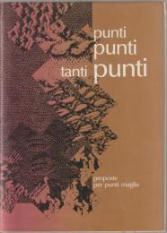 Punti, Punti, tanti Punti... da tutto il mondo. Propste per punti maglia.  (編物カタログ)