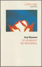 Le diamant du Bouddha : nouvelles.