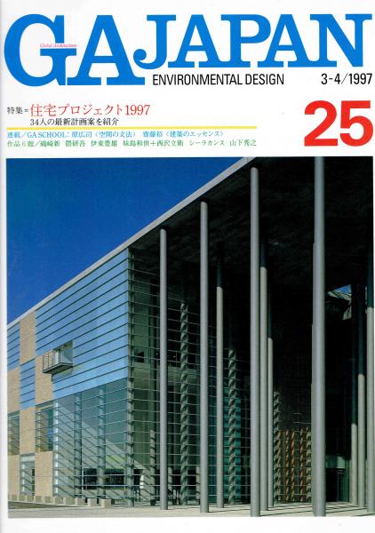 イラスト資料 世界の建築 古宇田實 マール社編 玄華堂 古本 中古本 古書籍の通販は 日本の古本屋 日本の古本屋