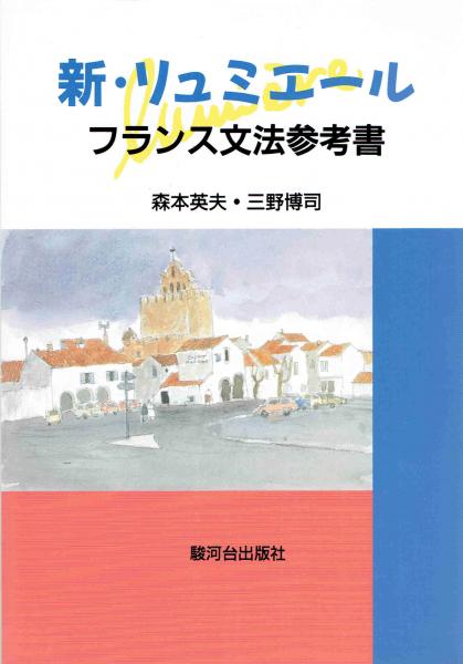 最新人気 Eu ロシア経済関係の新展開 ドイツを軸として欧州 Cis関係を探る 半額品 Www Topchiangrai Com