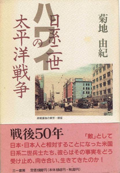 ヨギヘスへの手紙 4冊揃(ローザ・ルクセンブルグ/伊藤成彦 他訳) / 玄 