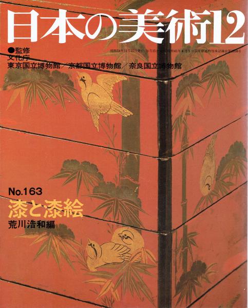 激安通販の 布教名言大辞典 実用解説 - 仏教 - www.comisariatolosandes.com
