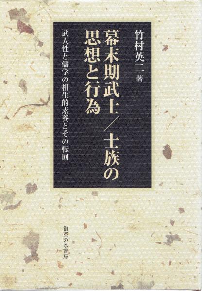 完全理解 フランス料理技術教本(中村勝宏) / 玄華堂 / 古本、中古本