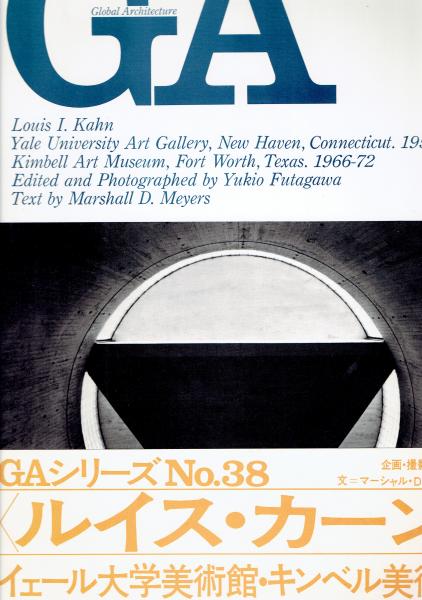 悪について エーリッヒ フロム 鈴木重吉訳 玄華堂 古本 中古本 古書籍の通販は 日本の古本屋 日本の古本屋 悪について エーリッヒ フロム 鈴木重吉訳 玄華堂 古本 中古本 古書籍の通販は 日本の古本屋 日本の古本屋