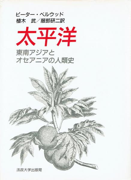 世界の教科書=歴史 トルコ 1、2、3(E.Z.カラル/永田雄三(編訳