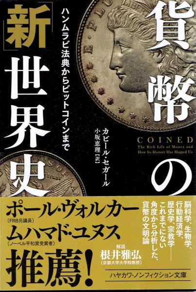 完全理解 フランス料理技術教本(中村勝宏) / 玄華堂 / 古本、中古本