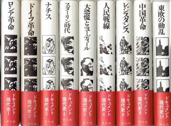 世界の教科書=歴史 トルコ 1、2、3(E.Z.カラル/永田雄三(編訳