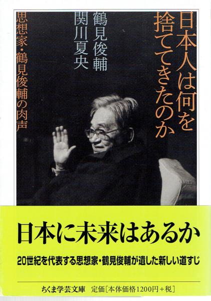 桂離宮 平成修理完成記念 定価¥69,000