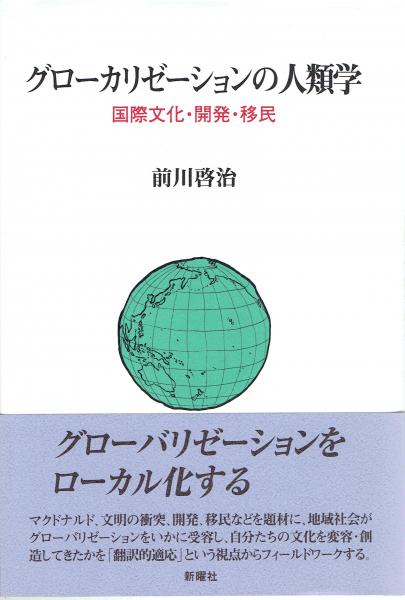 青春歌年鑑 戦前編１ 昭和３年～８年 （ＣＤ２枚組） / 玄華堂 / 古本 