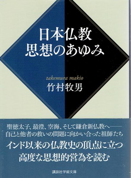 東京人 ３９４ ２０１８年３月 / 玄華堂 / 古本、中古本、古書籍の通販は「日本の古本屋」 / 日本の古本屋