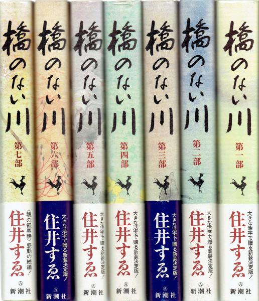 実用解説布教名言大辞典(布教名言大辞典刊行会編) / 玄華堂 / 古本