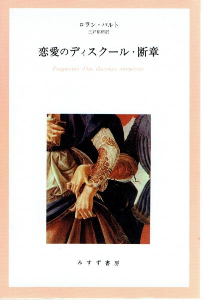 布教名言大辞典 villamercato.com.br
