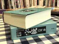 字統　（字源辞典）新装普及版