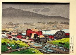 新版 橋口五葉集「耶馬渓」


状態
中古品（良好）
解説
35X50㎝　新版橋口五葉集より　タトウ入り