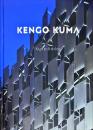 KENGO KUMA  topography（英）