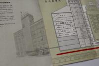 「MATSUYA 1953.5.20. 新装開店」パンフレット