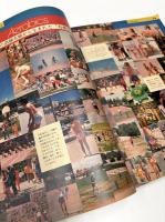 Yellow Pages illustrated　創刊号（U.S.jeans people '77）