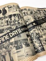 Yellow Pages illustrated　創刊号（U.S.jeans people '77）