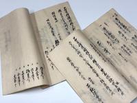 信濃国佐久郡借宿村新田検地帳・御縄打帳　計5冊