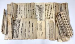 上野国 群馬郡・吾妻郡村方文書  (渋川村/伊香保村/南牧村/北牧村/吹屋村/祖母島村/市城村等)　