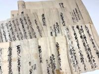 上野国 群馬郡・吾妻郡村方文書  (渋川村/伊香保村/南牧村/北牧村/吹屋村/祖母島村/市城村等)　
