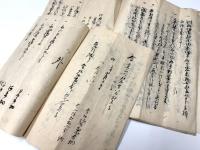 上野国 群馬郡・吾妻郡村方文書  (渋川村/伊香保村/南牧村/北牧村/吹屋村/祖母島村/市城村等)　
