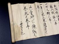 武田流兵法伝書「一騎之心得口伝之巻」