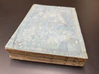 合伝流兵法　水之形再講聞書　揃三冊　（薩摩藩軍学）