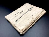 武蔵国橘樹郡村方文書