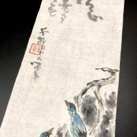 小川千甕画 まくり