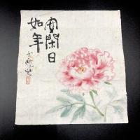 小川千甕画 まくり