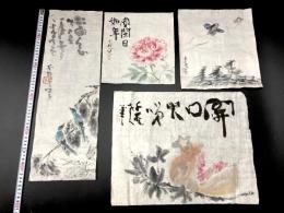 小川千甕画 まくり