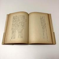 青の時代