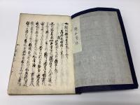 鏡山実録　女仇討