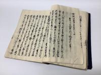 鏡山実録　女仇討