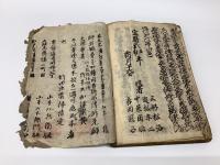 伊達錦五十四郡