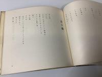 絵と言葉