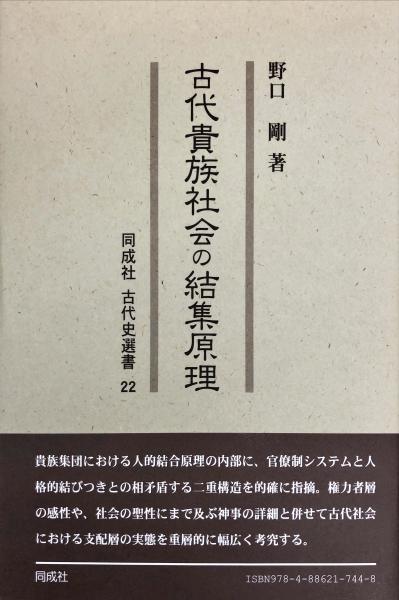 興亜院刊行図書 雑誌目録 井村哲郎 編解説 有限会社 キヌタ文庫 古本 中古本 古書籍の通販は 日本の古本屋 日本の古本屋