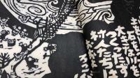 絵本　八の太郎　【限定200部】