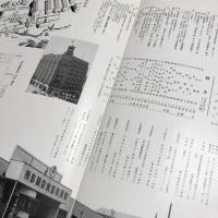 國策と映画
