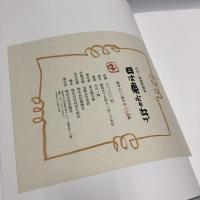 日は東より出づ