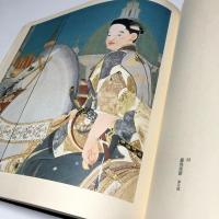 定本 前田青邨画集
