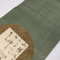 坪内逍遥書幅