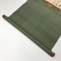 坪内逍遥書幅