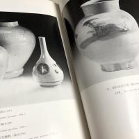 古伊万里図鑑