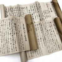 青山御流挿花活花伝書　一括