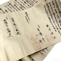 青山御流挿花活花伝書　一括