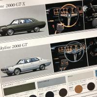 NISSAN SKYLINE 2000GT （販売カタログ）
